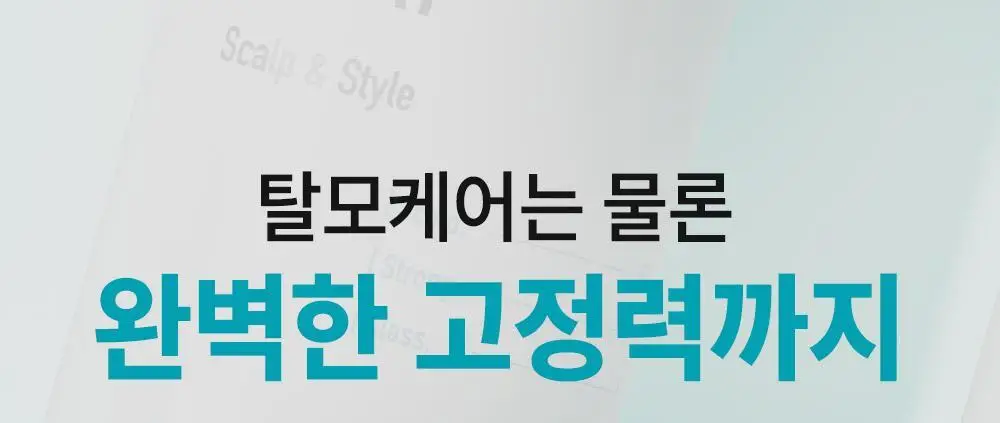 [탈모증상완화] 다슈 데일리 카페인 에어 홀딩 스프레이180ml 상세페이지 8